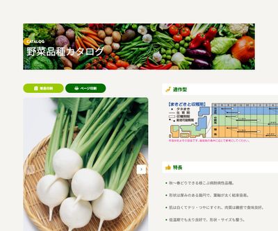 CRゆきばなの画像