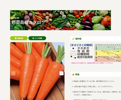 向陽二号の画像