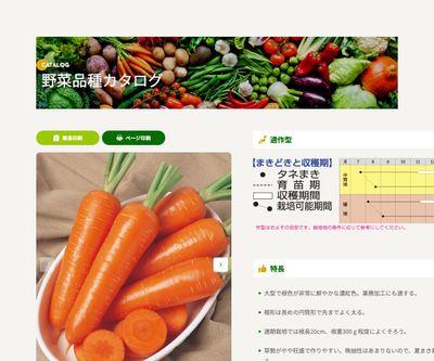 グランプリの画像