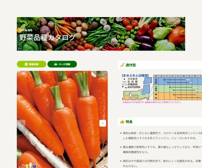 オランジェの画像