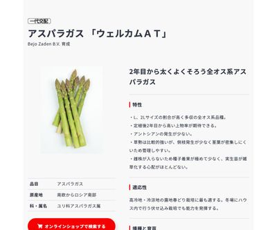 ウェルカムＡＴの画像