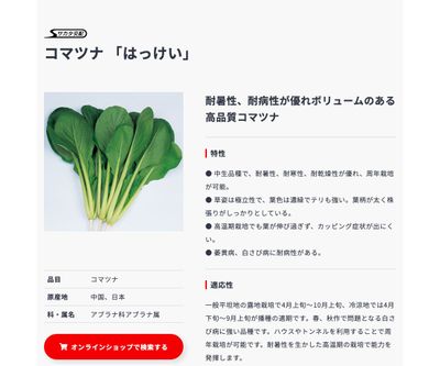 はっけいの画像