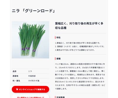 グリーンロードの画像