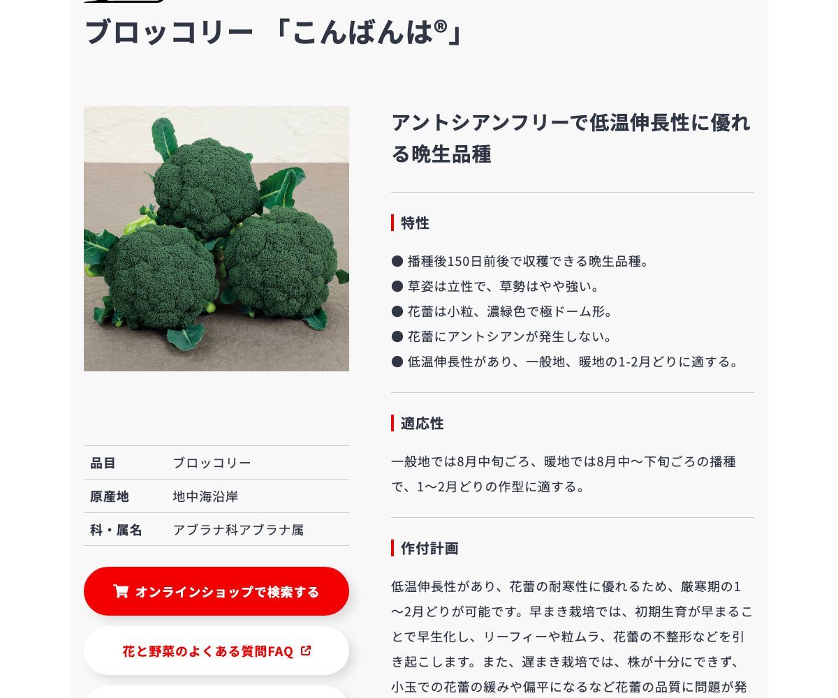 こんばんは®
