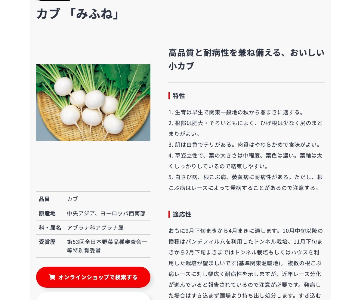 みふね