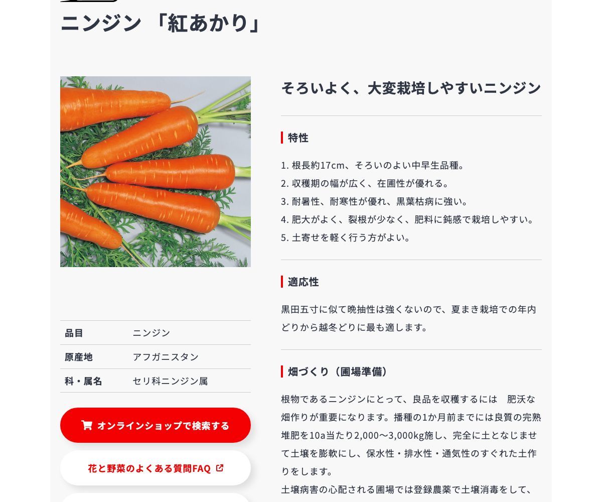 紅あかり