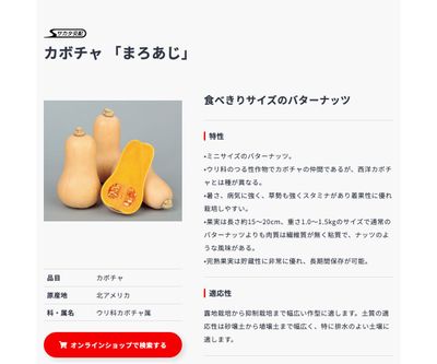 まろあじの画像