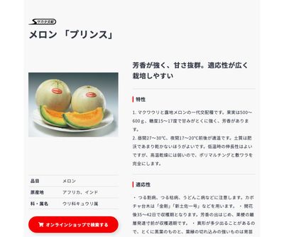 プリンスの画像