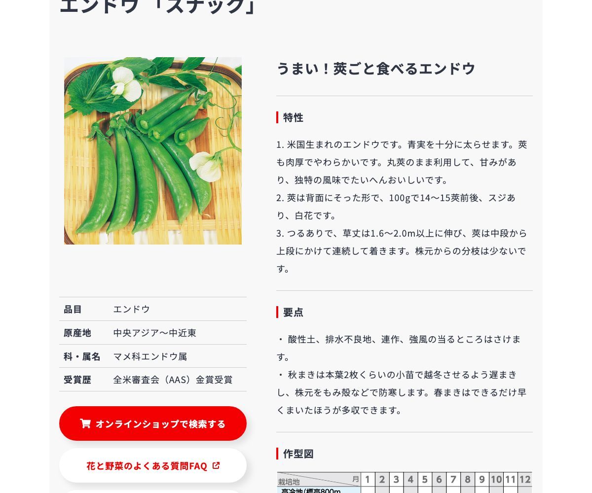 スナック
