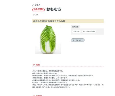 おもむきの画像