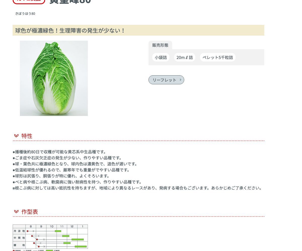 黄望峰80