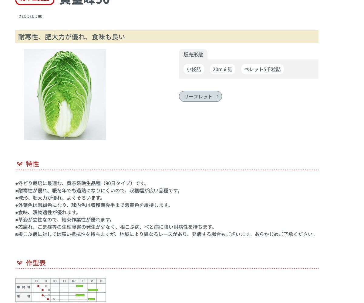 黄望峰90