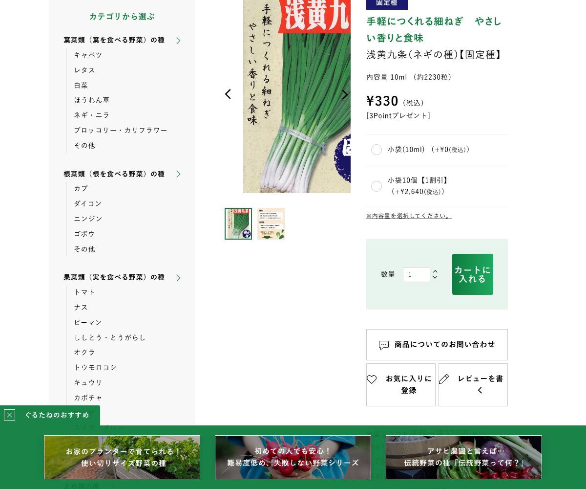 浅黄九条