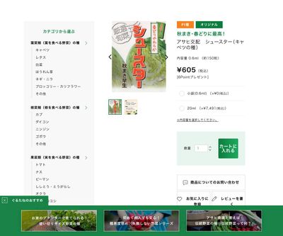 シュースターの画像