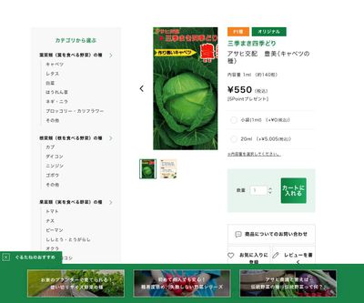 アサヒ交配 豊美の画像