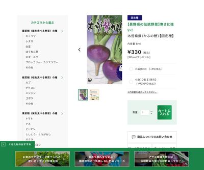 木曽紫蕪の画像