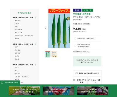 アサヒ育成 パワーファイブの画像