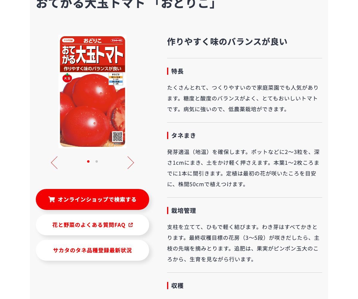 おどりこ