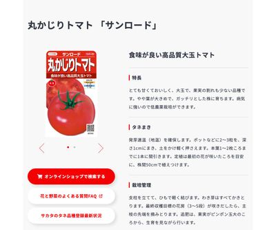 サンロードの画像