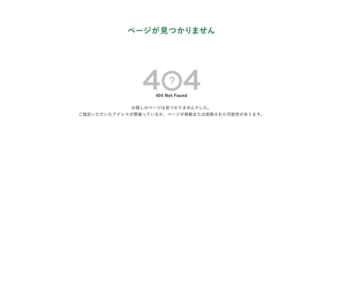 赤種赤莢ささげ
