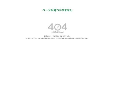 赤種赤莢ささげの画像