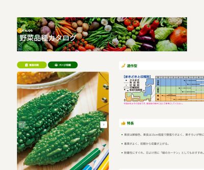 太れいしの画像