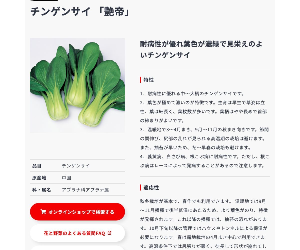 艶帝
