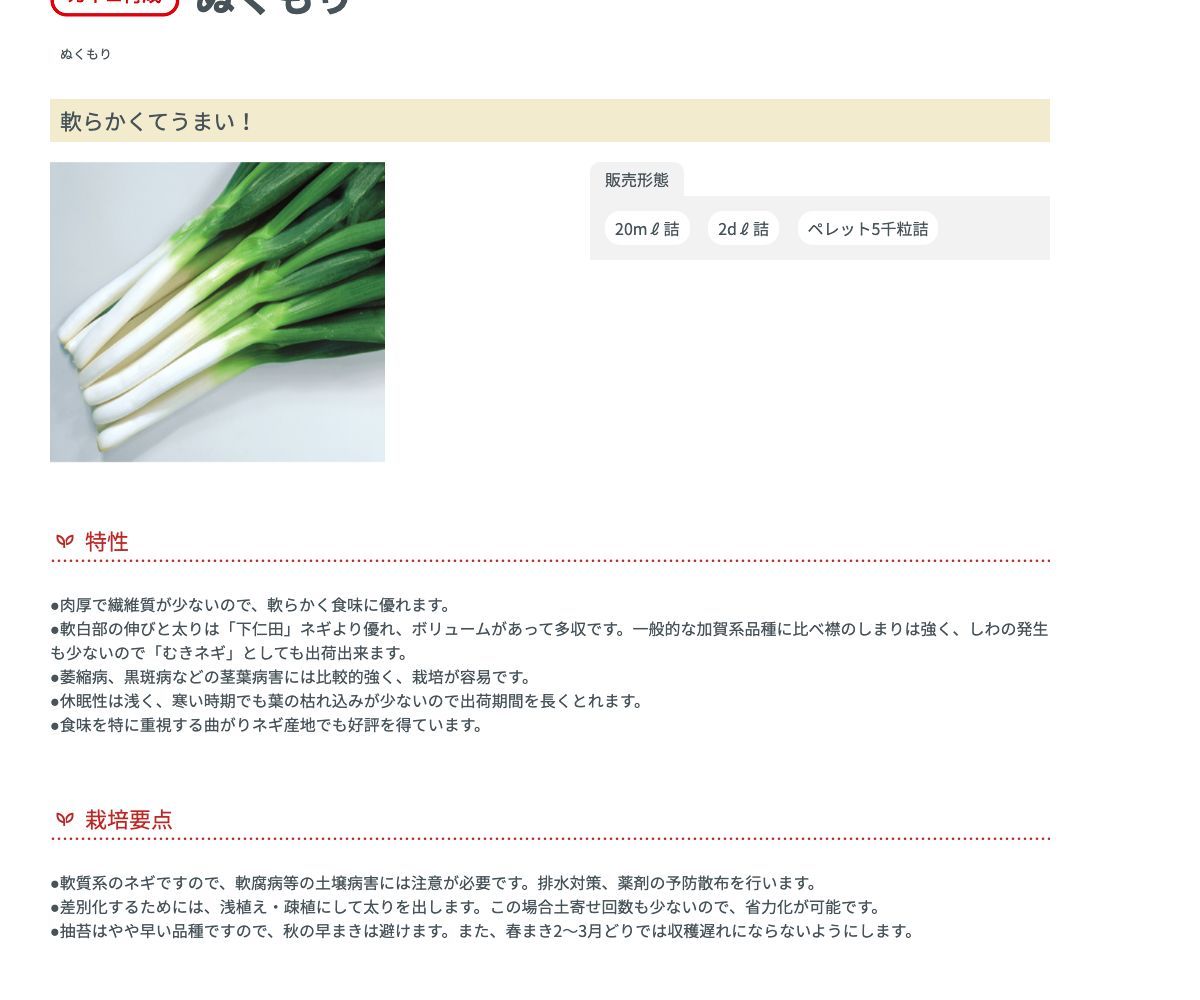ぬくもり