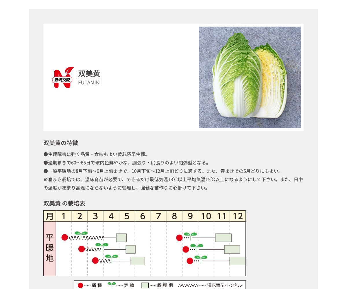 双美黄