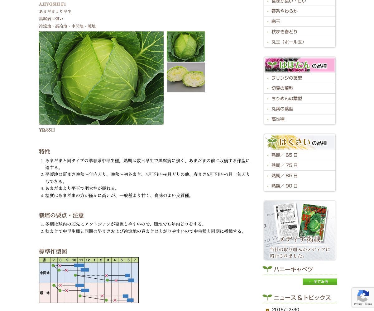 味よし(あじよし)