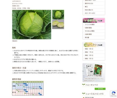 味よし（あじよし）