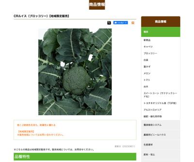 CRルイスの画像