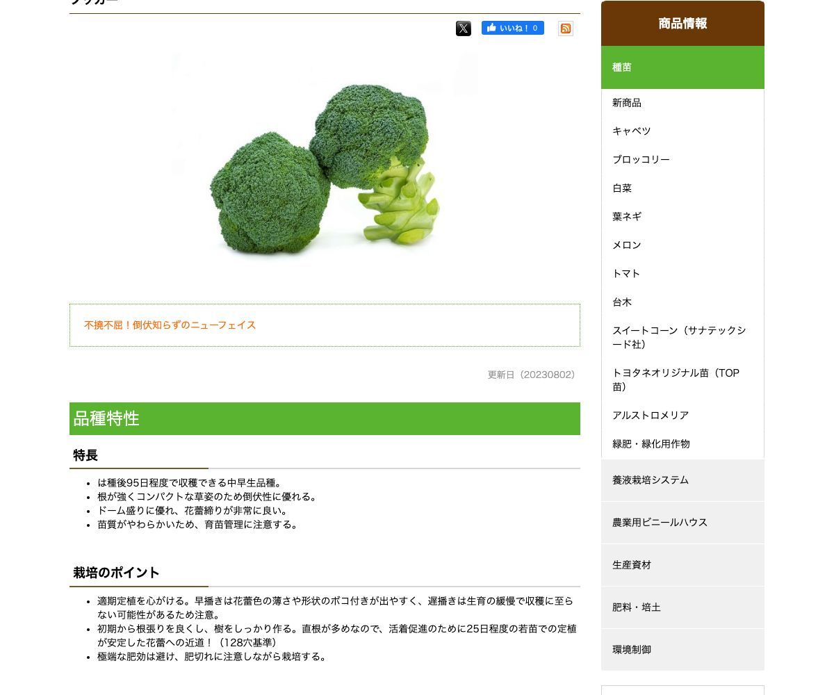 フッカー