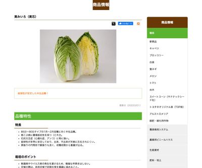 黄みいろの画像