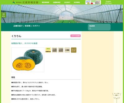 くりりんの画像