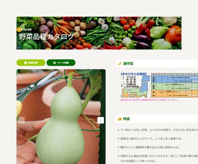 千成兵丹の画像