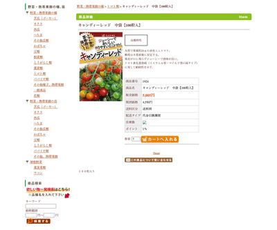 キャンディーレッドの画像