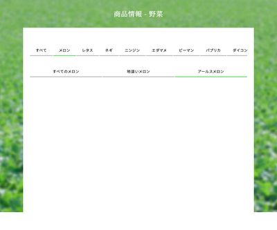 ソナタ夏107の画像