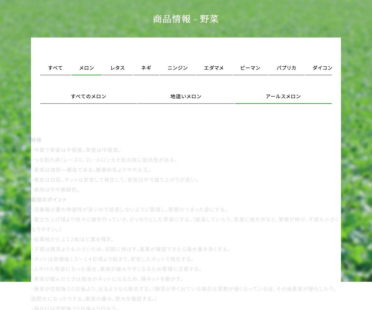 ソナタ春秋系（ＵＡ‐３１３）