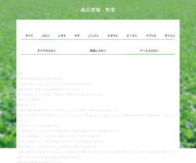 ソナタ春秋系（ＵＡ‐３１３）の画像