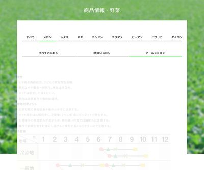 ソナタ春秋系２号（UA-215）の画像