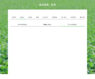 雅夏２０６（ＵＡ－２０６）の画像