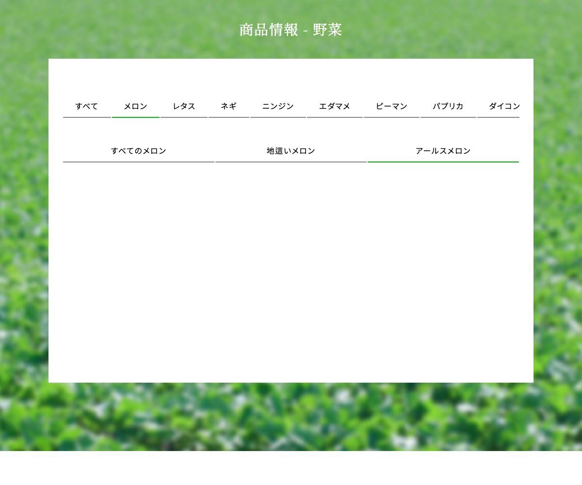 UA-504（冬タイプ）