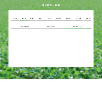 UA-504（冬タイプ）の画像