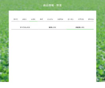 キュアグリーン１号の画像