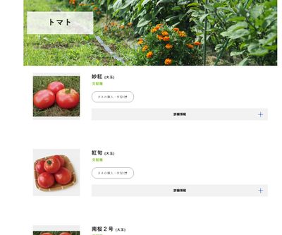 カロフルの画像