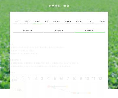 ハンサムレッド１号の画像