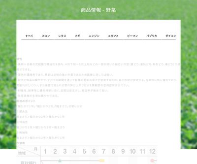 龍（たつ）ひかり２号の画像