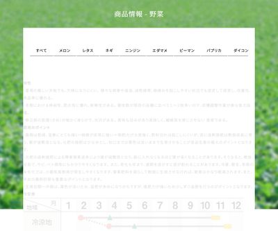 龍翔（りゅうしょう）の画像