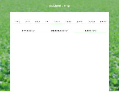 らいむ五寸の画像